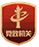 河南省住房和城鄉(xiāng)建設(shè)廳